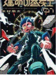 铁血柔情 热度第三